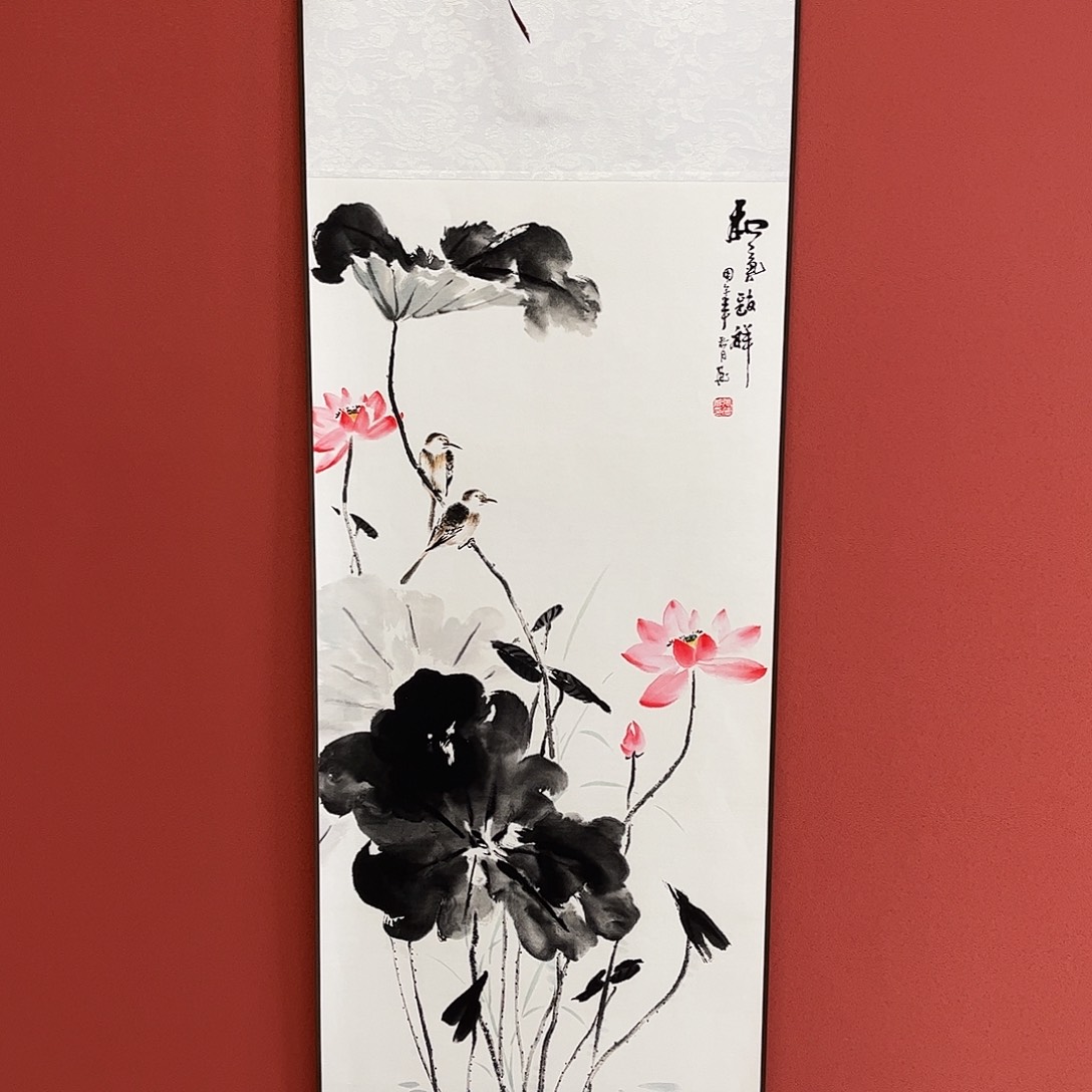 竖款32/110和气致祥