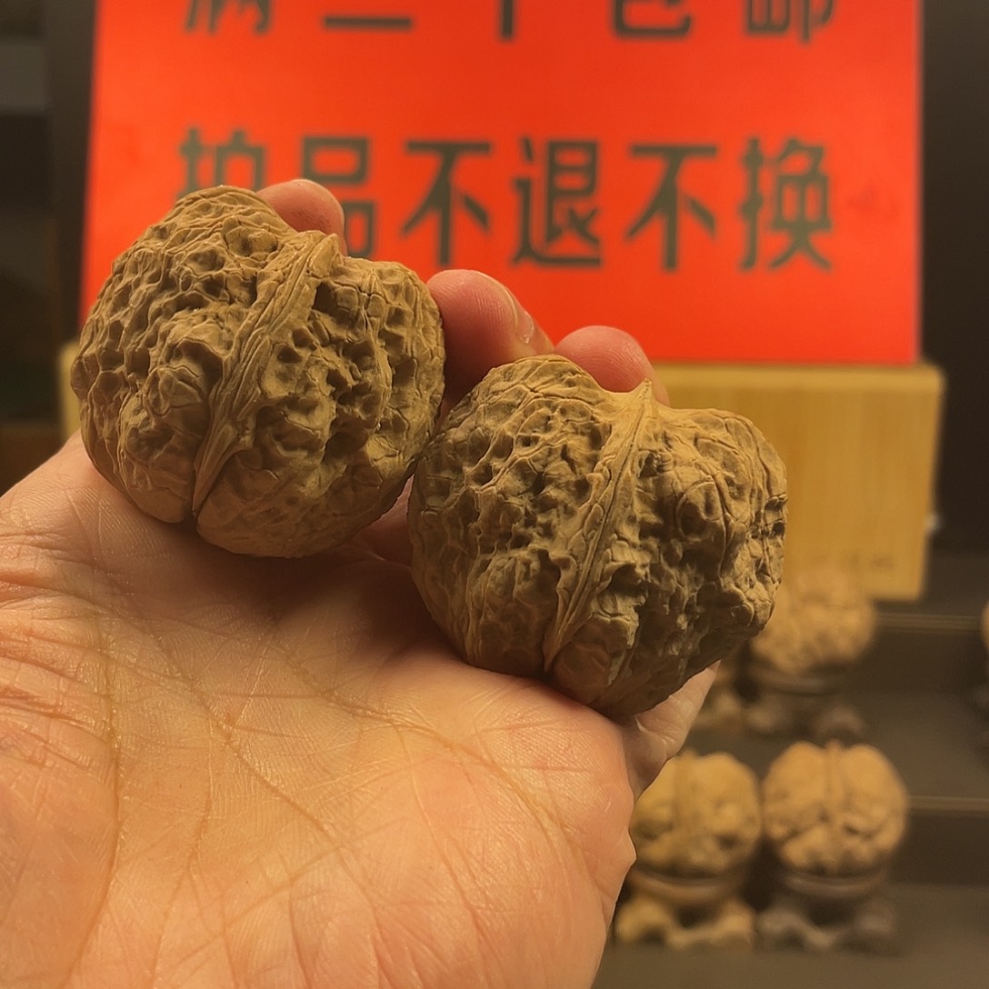 文玩核桃把件金锭子
