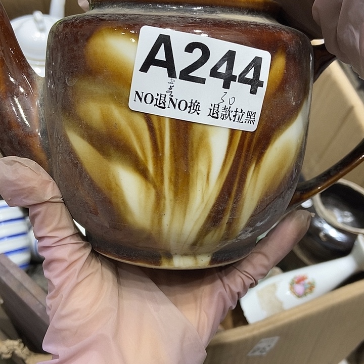 喜***兰有机玻璃244壶一个6666