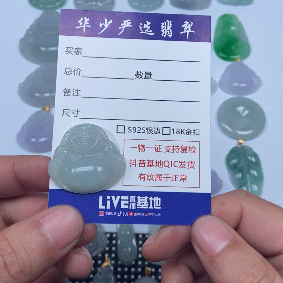 翡翠未镶嵌颈饰缅甸天然A货翡翠