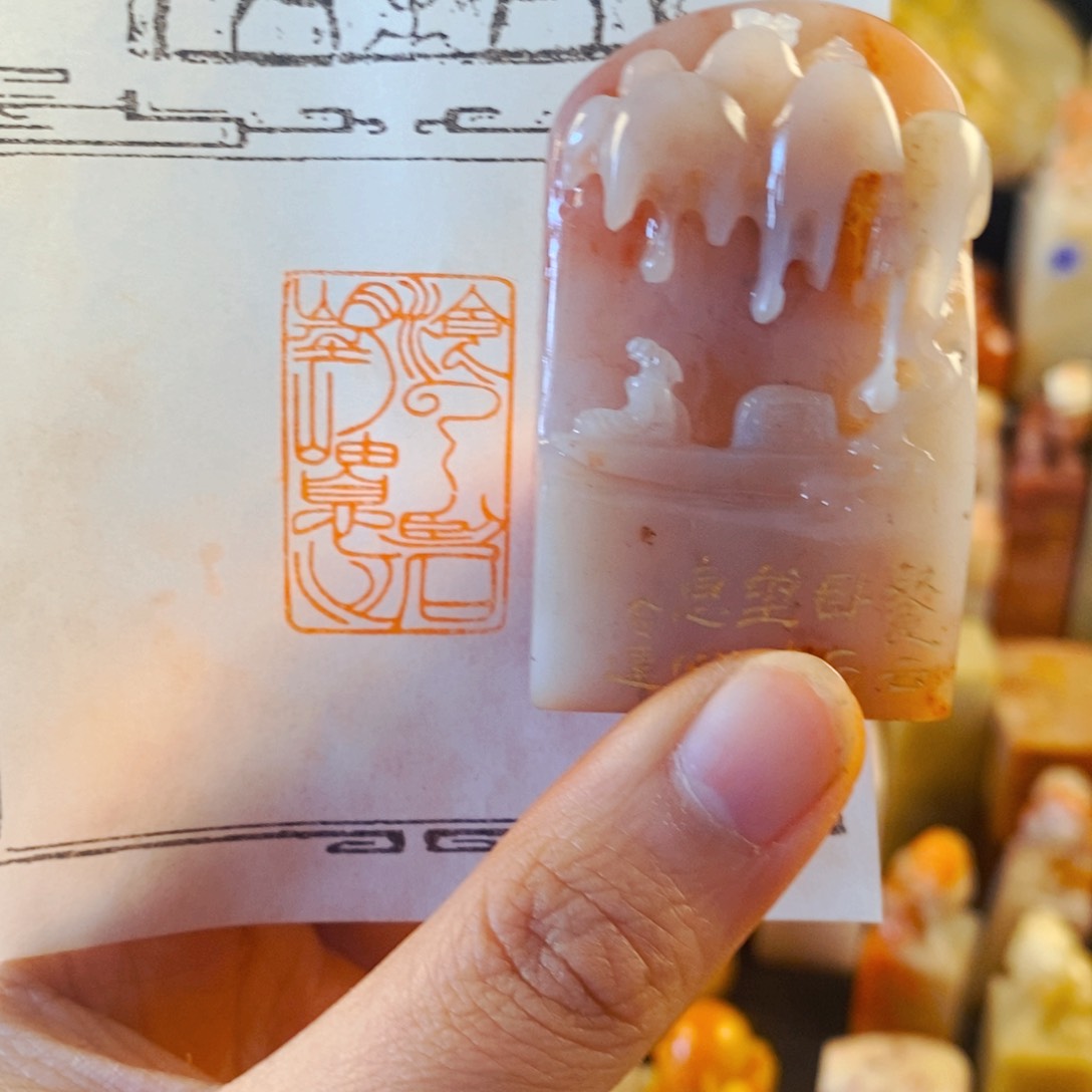 老挝石印石手工篆刻餐云卧石望岫息心