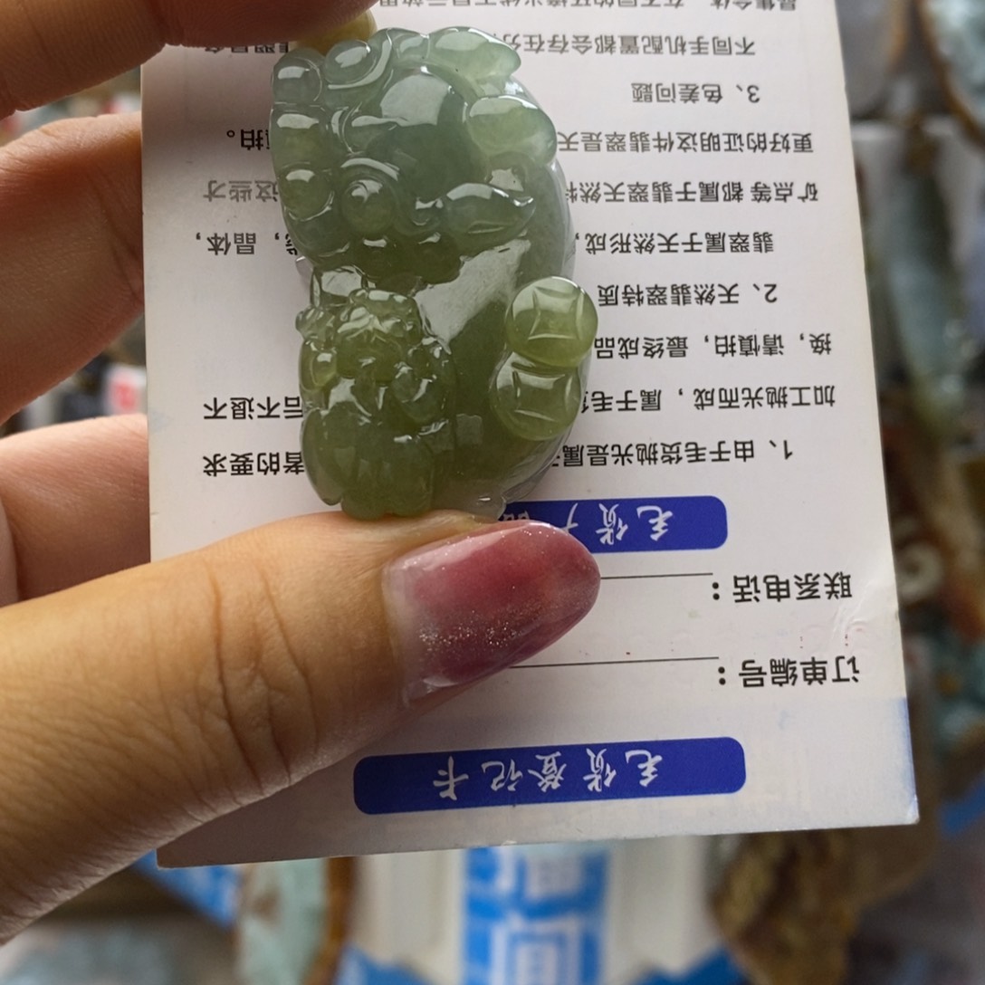 翡翠未镶嵌颈饰财