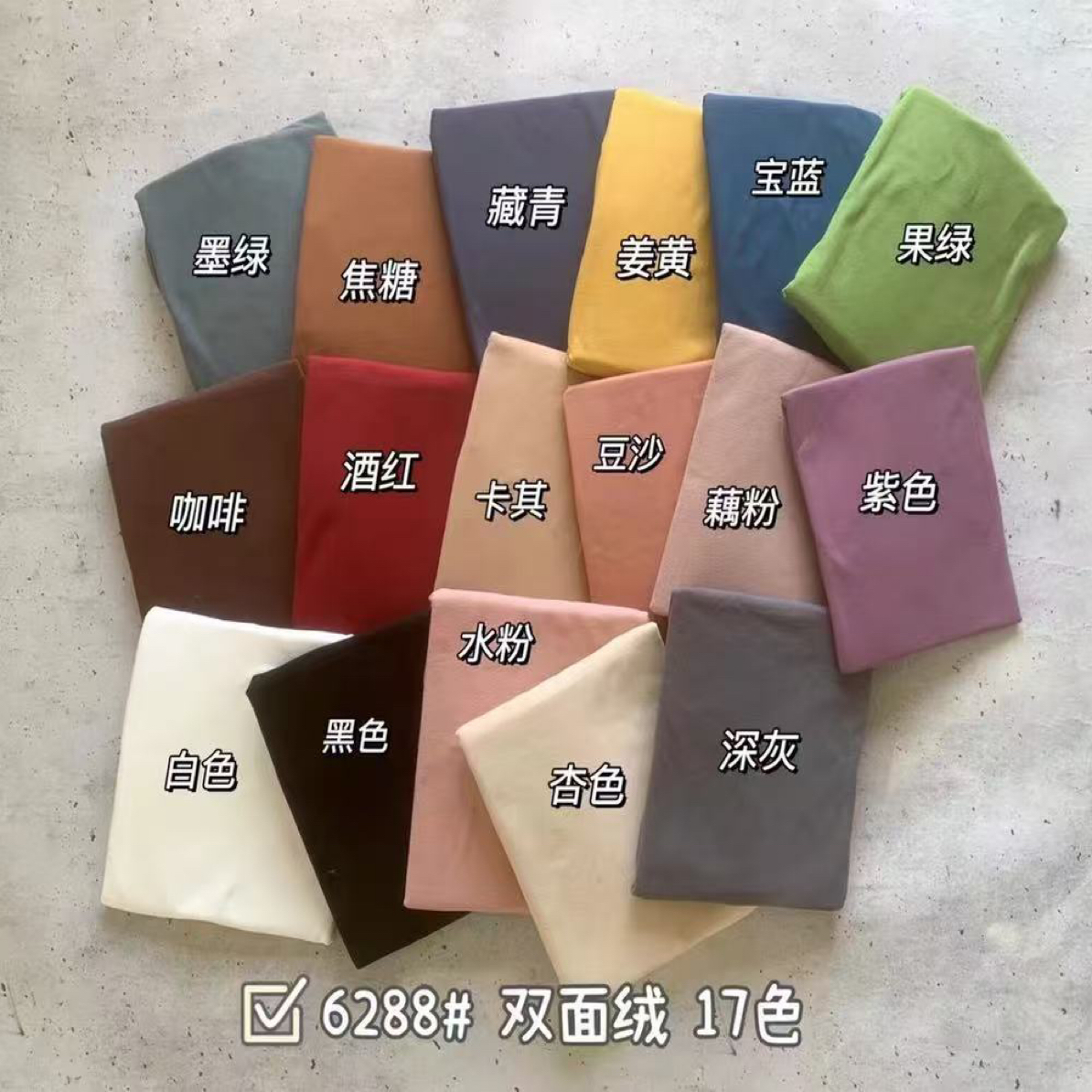 6288半高领长袖纯色打底衫女秋冬百搭修身显瘦舒适上衣