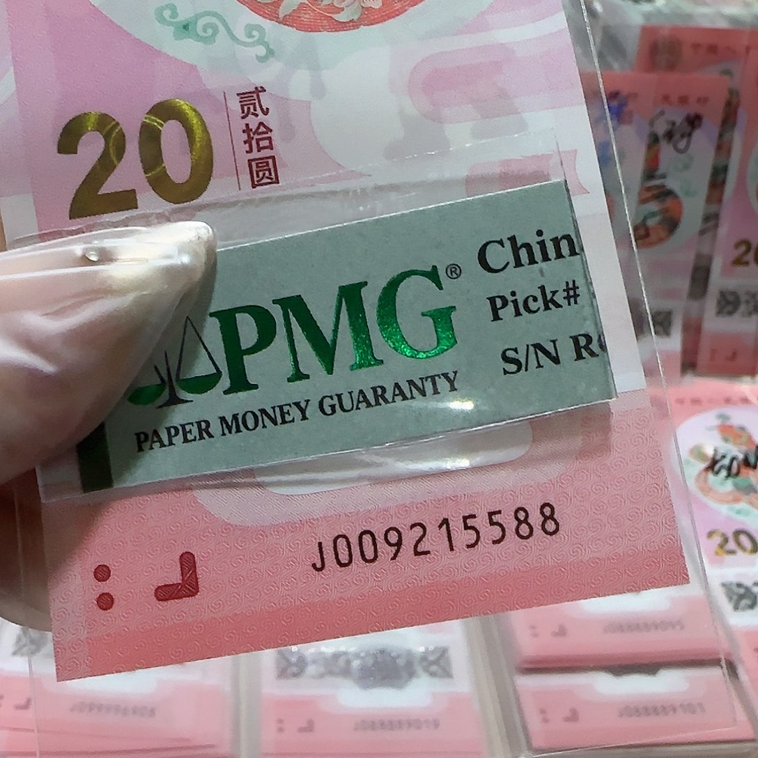 纸009215588。。。包美评67分