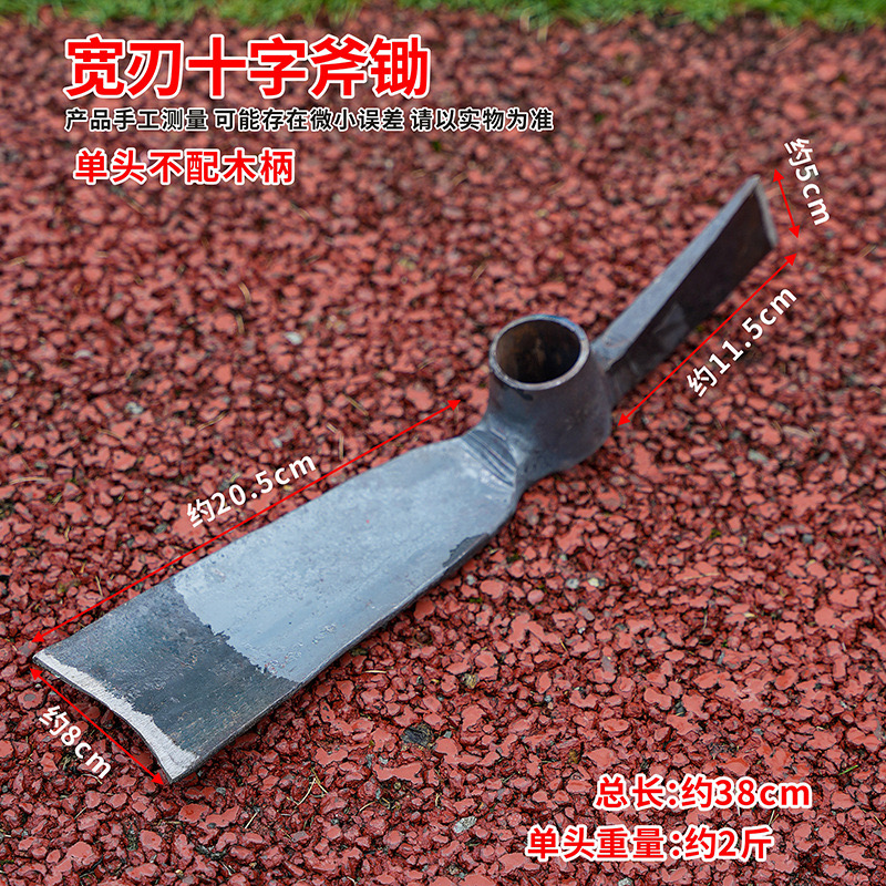 轨道钢挖笋专用锄头工具手工锻打两用农用树根冬笋锄斧多功能户外
