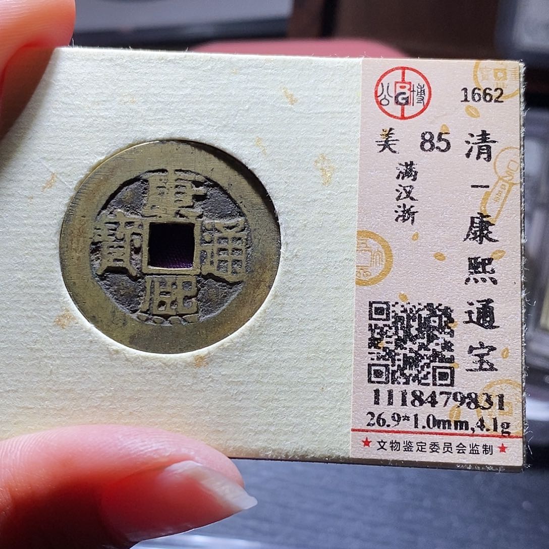 铜118:爱爱爱爱爱爱爱