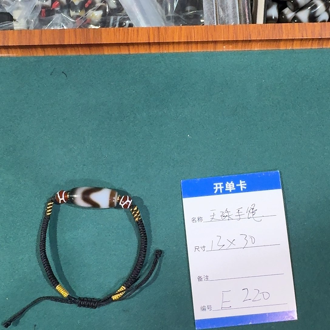 玛瑙/玉髓未镶嵌手串E220虎牙天珠手绳13mm左右