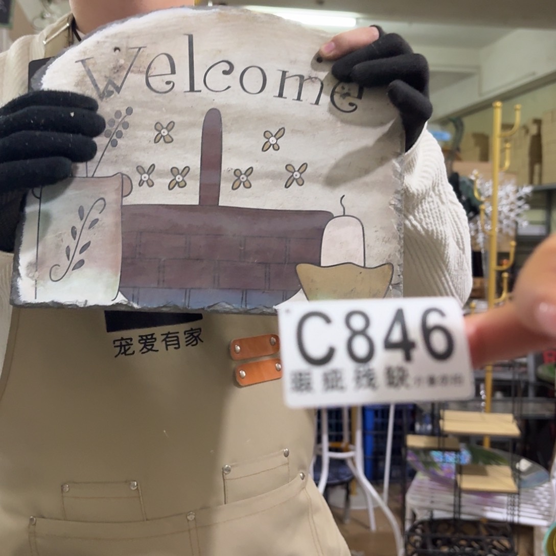 核桃木/黑胡桃（胡桃木）