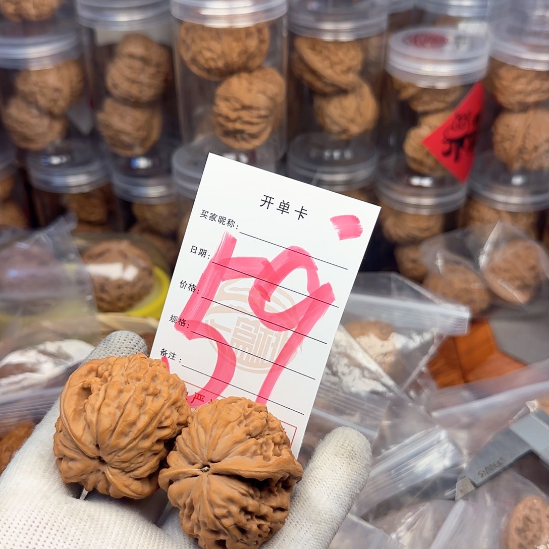 吊坠文玩核桃以*核桃