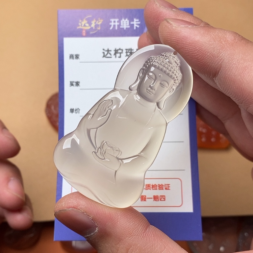 【闪购商品】玛瑙/玉髓颈饰未镶嵌安***定