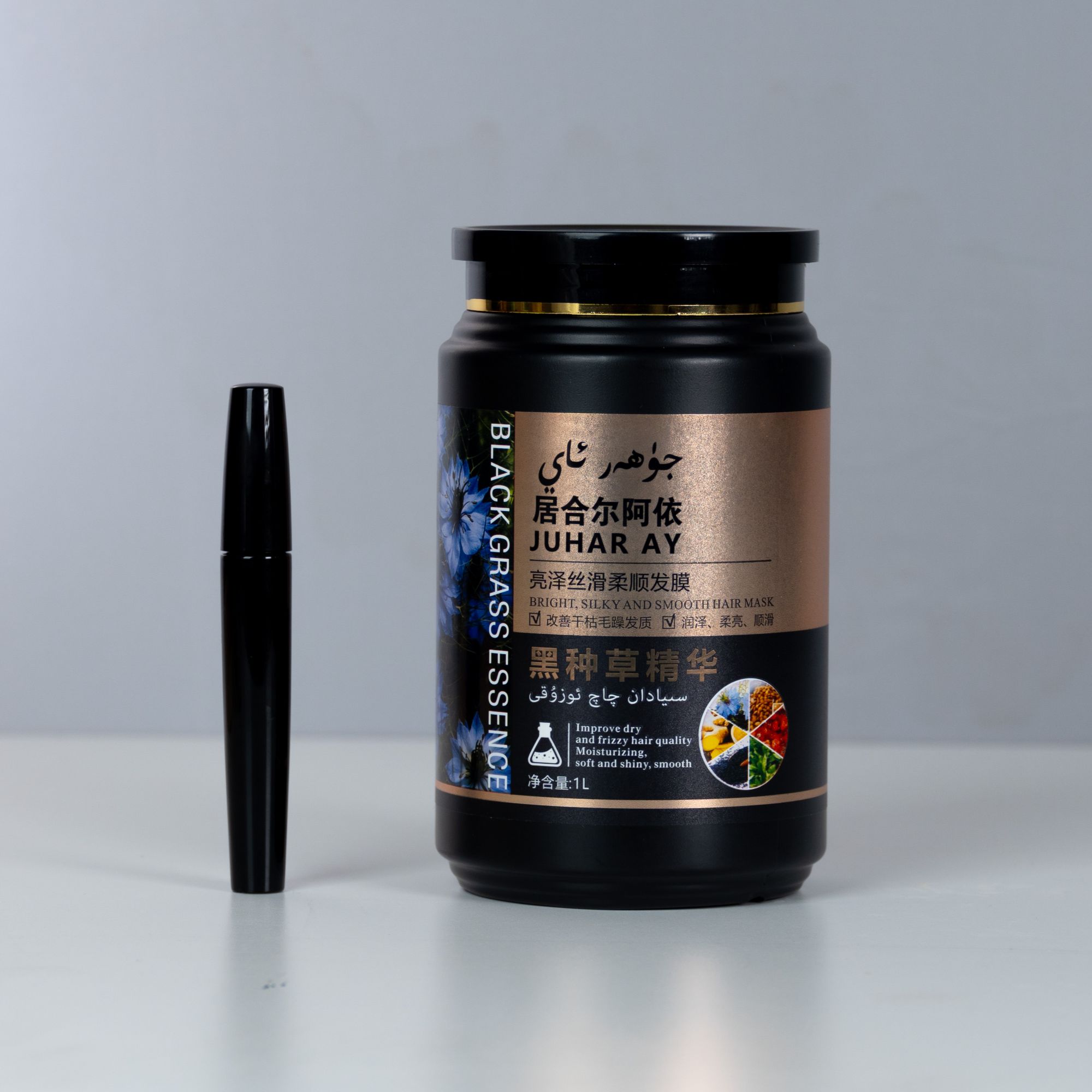 Juharay【官方正品】亮泽丝滑柔顺黑种草发膜 赠品乌斯曼睫毛膏（18）