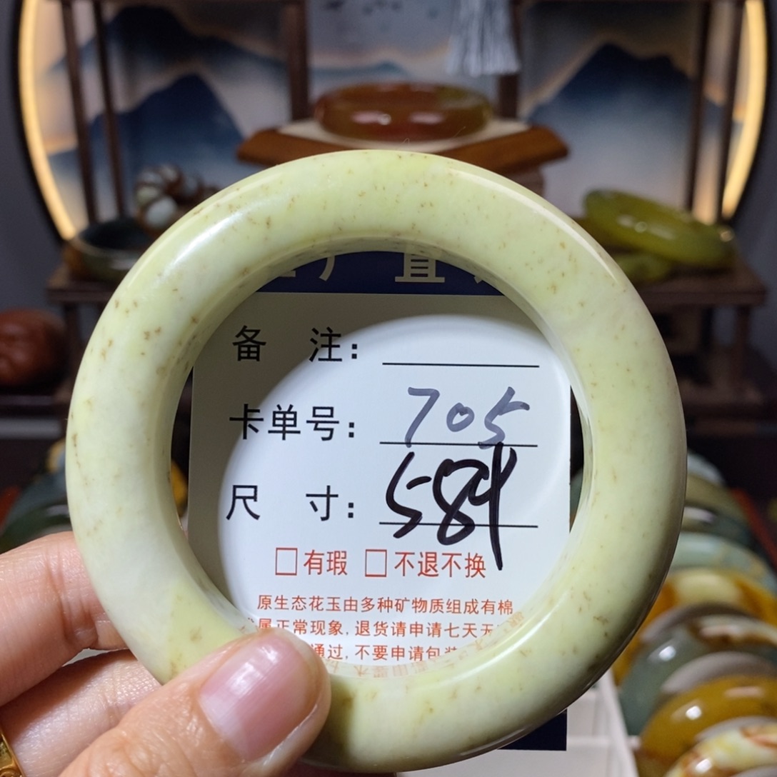 蛇纹石玉未镶嵌手镯