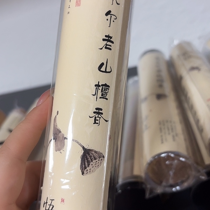 瓷片泰100克。。。。。。。。。。