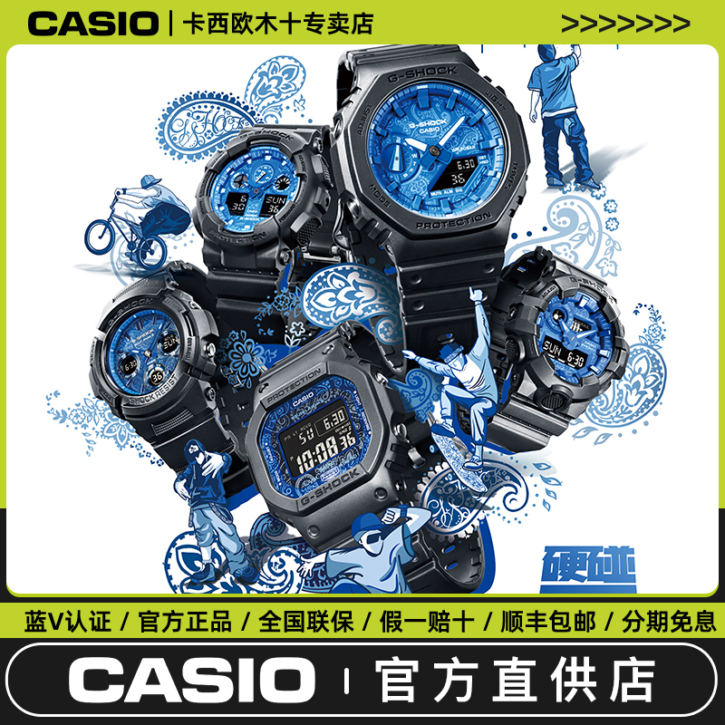 Casio/卡西欧Casio/卡西欧腰果花系列卡西欧手表男士学生腕表
