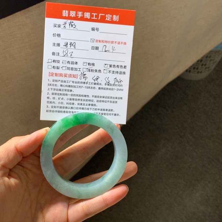 采***山定制翡翠未镶嵌翡翠手镯