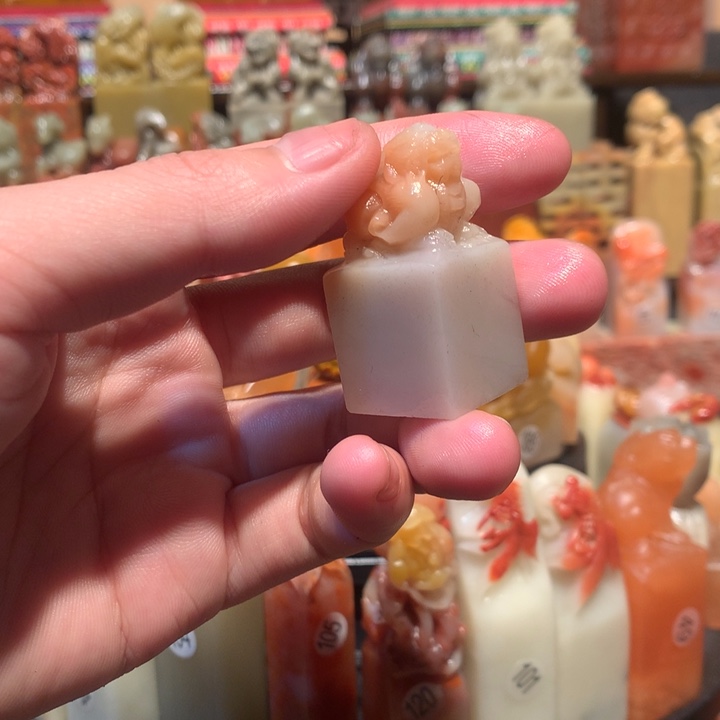 寿山石印石老挝石