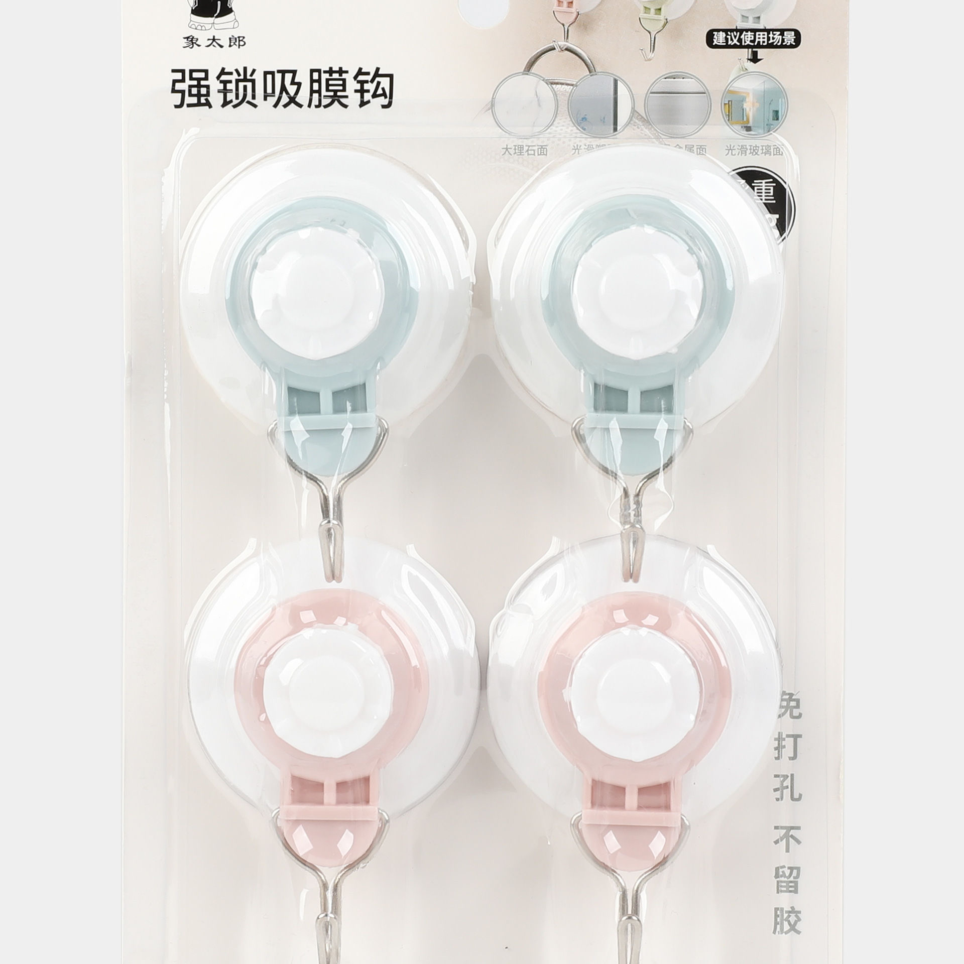 (拍一发四)强锁吸膜挂钩吸盘挂钩