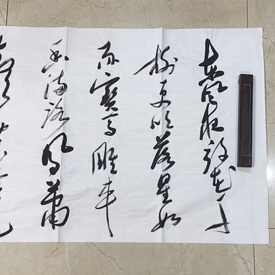 书法Lvqinzhenshufa