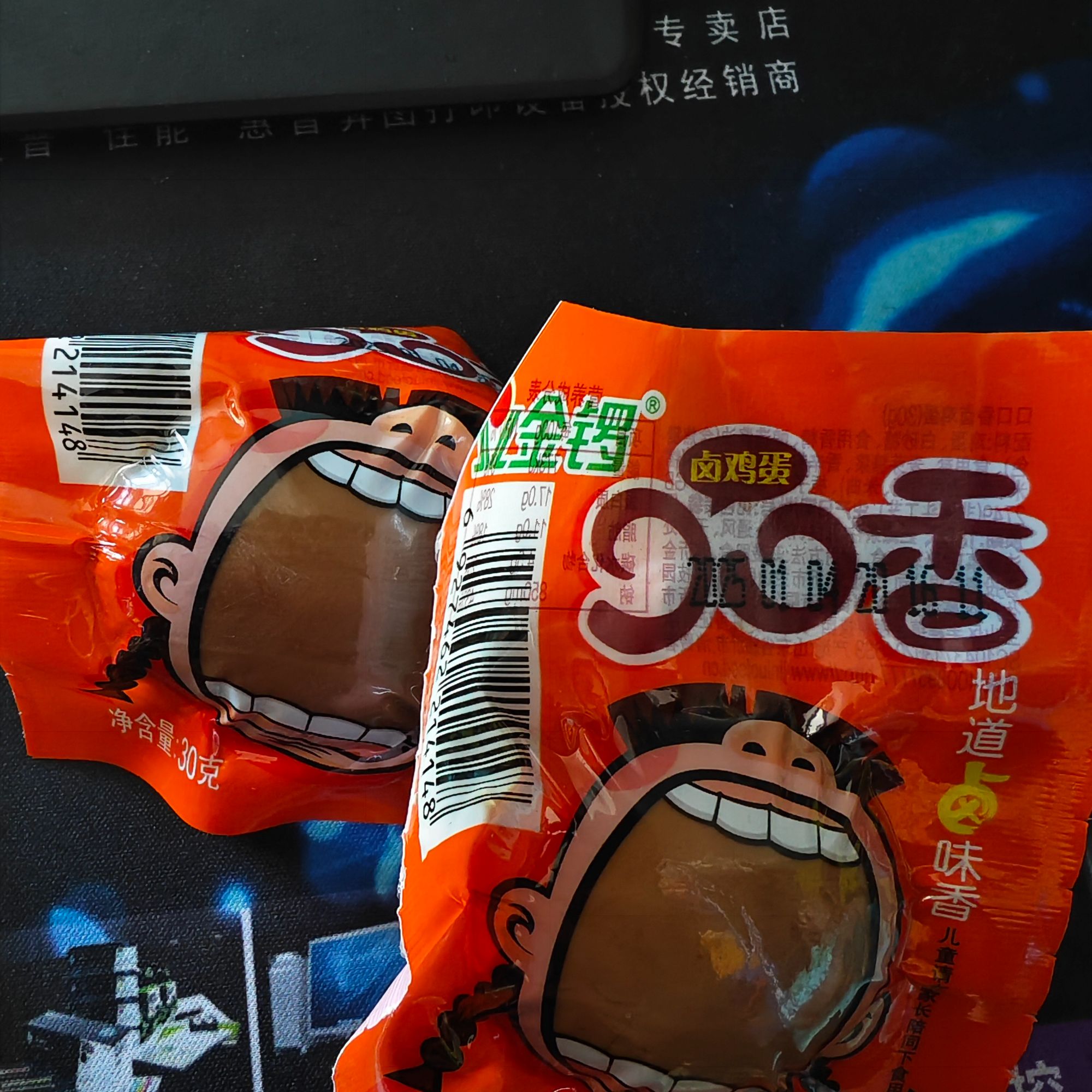 金锣口口香鸡蛋 30g 