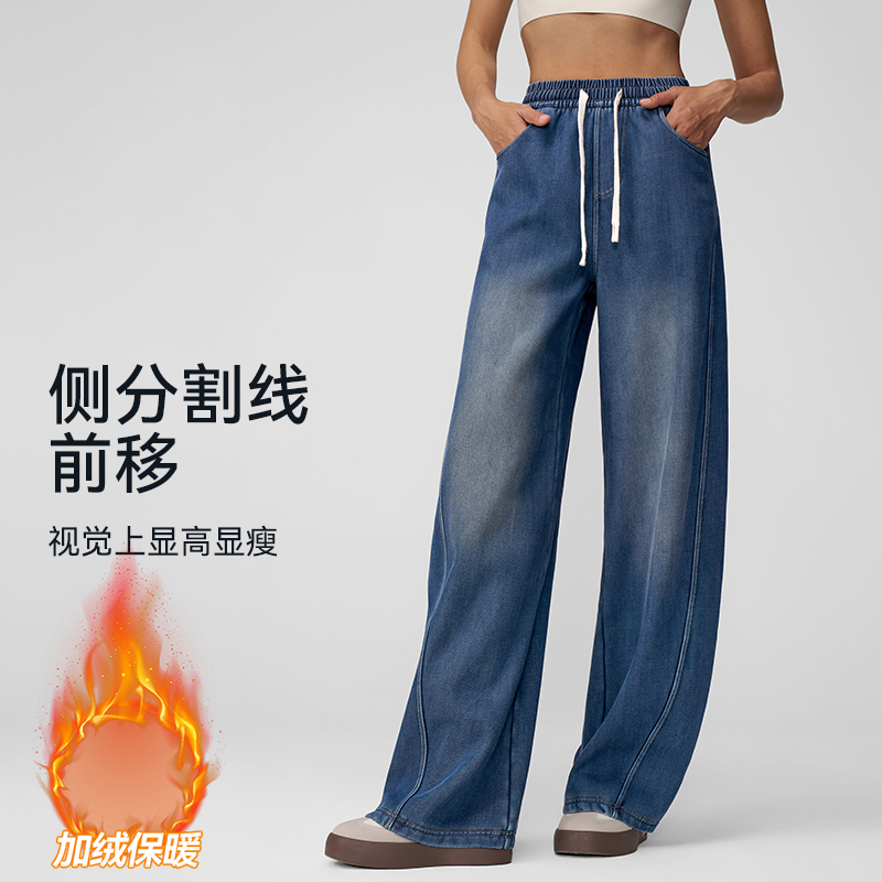 复古高街牛仔运动裤健身秋冬微弹香蕉裤时尚柔软垂感5647