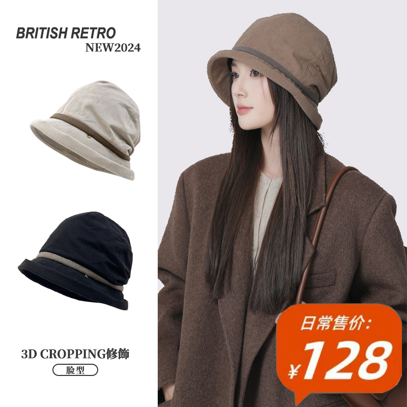 VEC秋季灯芯绒渔夫帽子女秋冬休闲百搭堆堆帽保暖盆帽显脸小