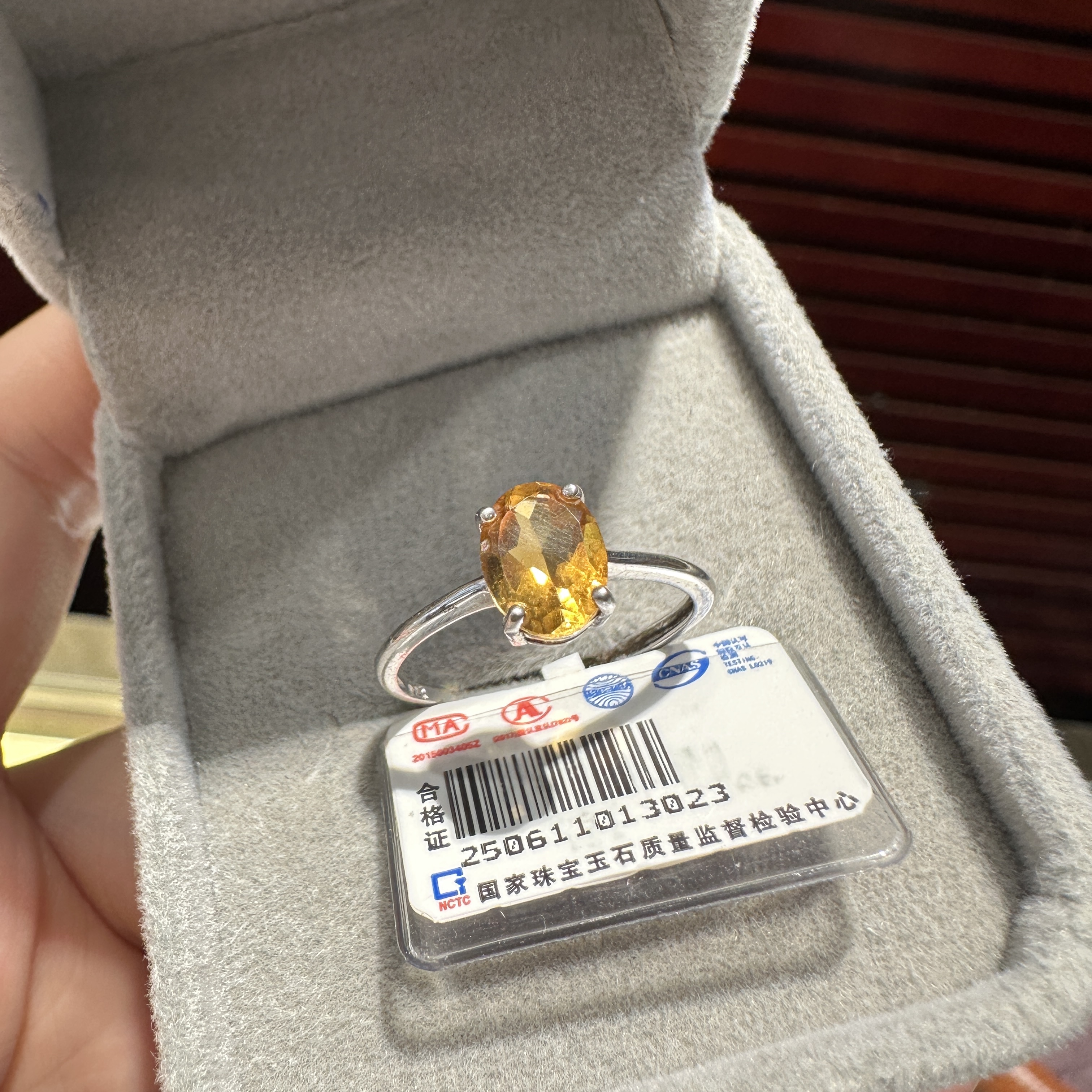 【315】天然黄水晶戒指