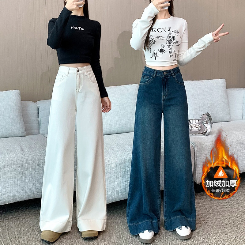 加绒-单裤 小个子2025年高腰宽松牛仔裤女阔腿牛仔裤子垂感拖地裤