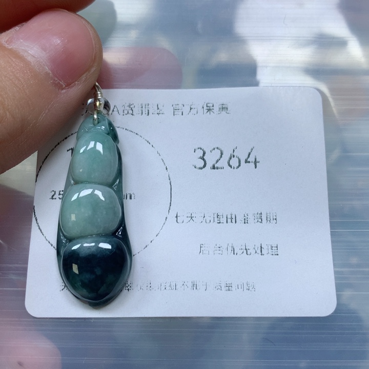 翡翠挂件未镶嵌翡翠