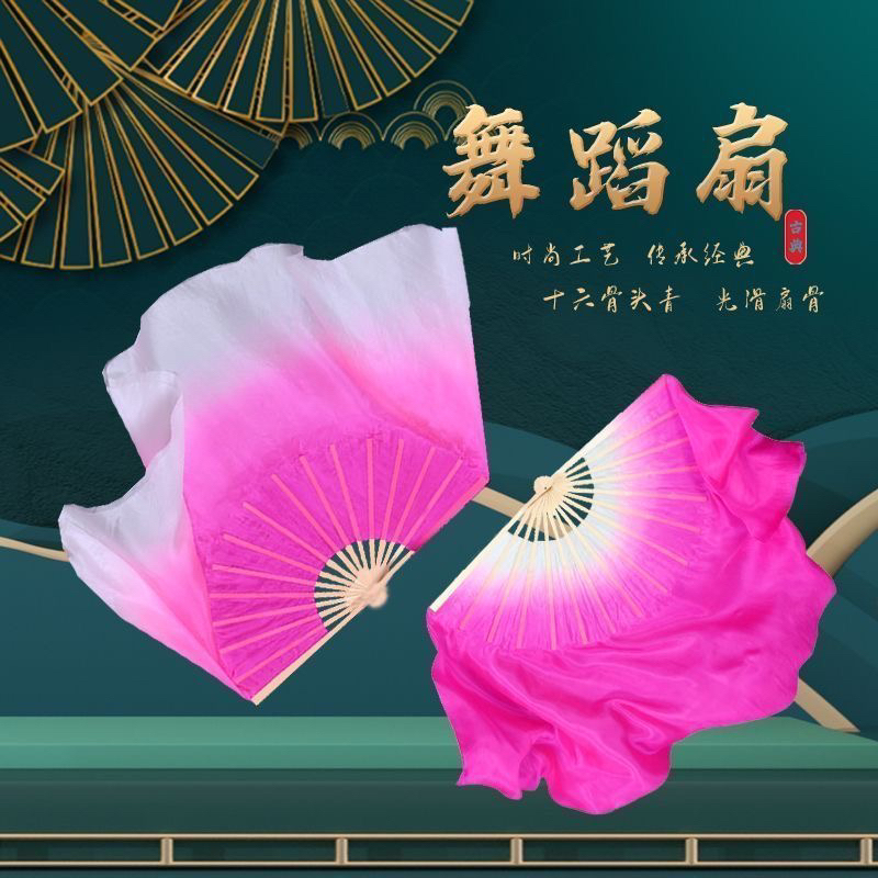 花与影主题茉莉花双面高档舞蹈扇子适合广场舞使用