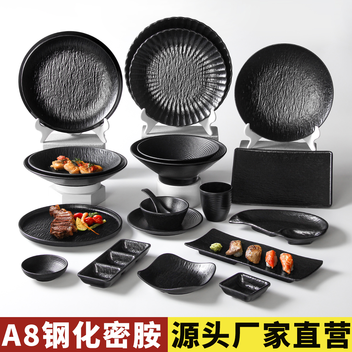 密胺烤肉盘子商用黑色西餐厅牛排盘圆盘酸汤火锅自助餐摆盘饭店