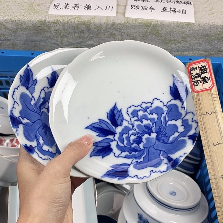 陶18包邮散瓷瑕疵品默认微瑕