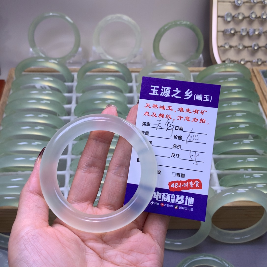 蛇纹石玉手镯未镶嵌云*_