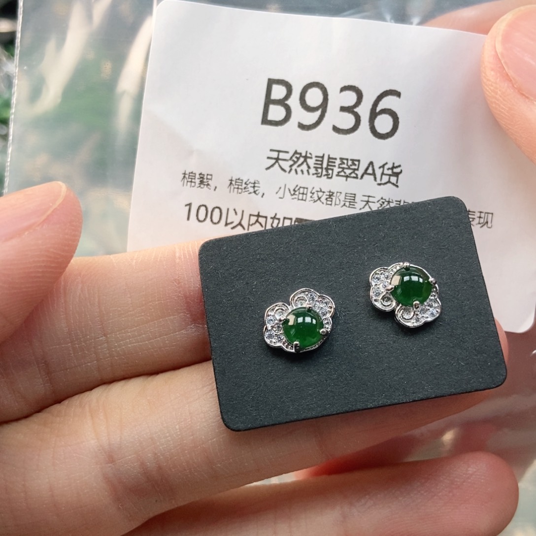 【闪购商品】翡翠未镶嵌吊坠(不含链)