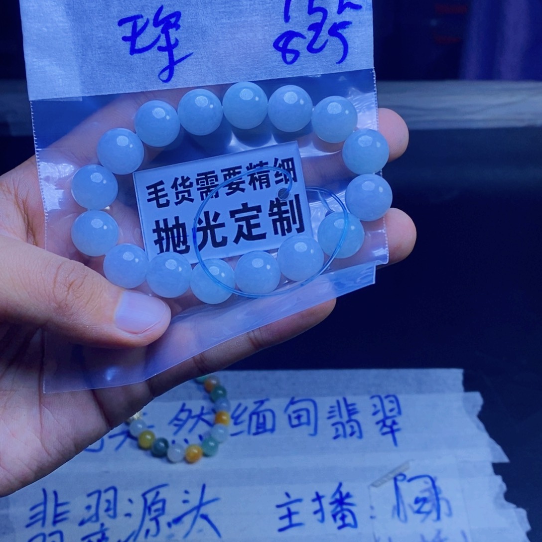 定制翡翠未镶嵌琛*拍一发一