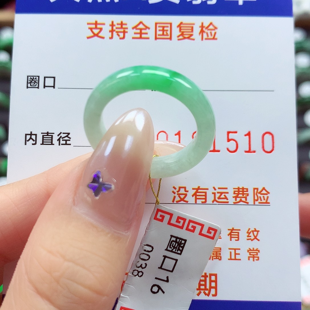 翡翠戒指未镶嵌16号