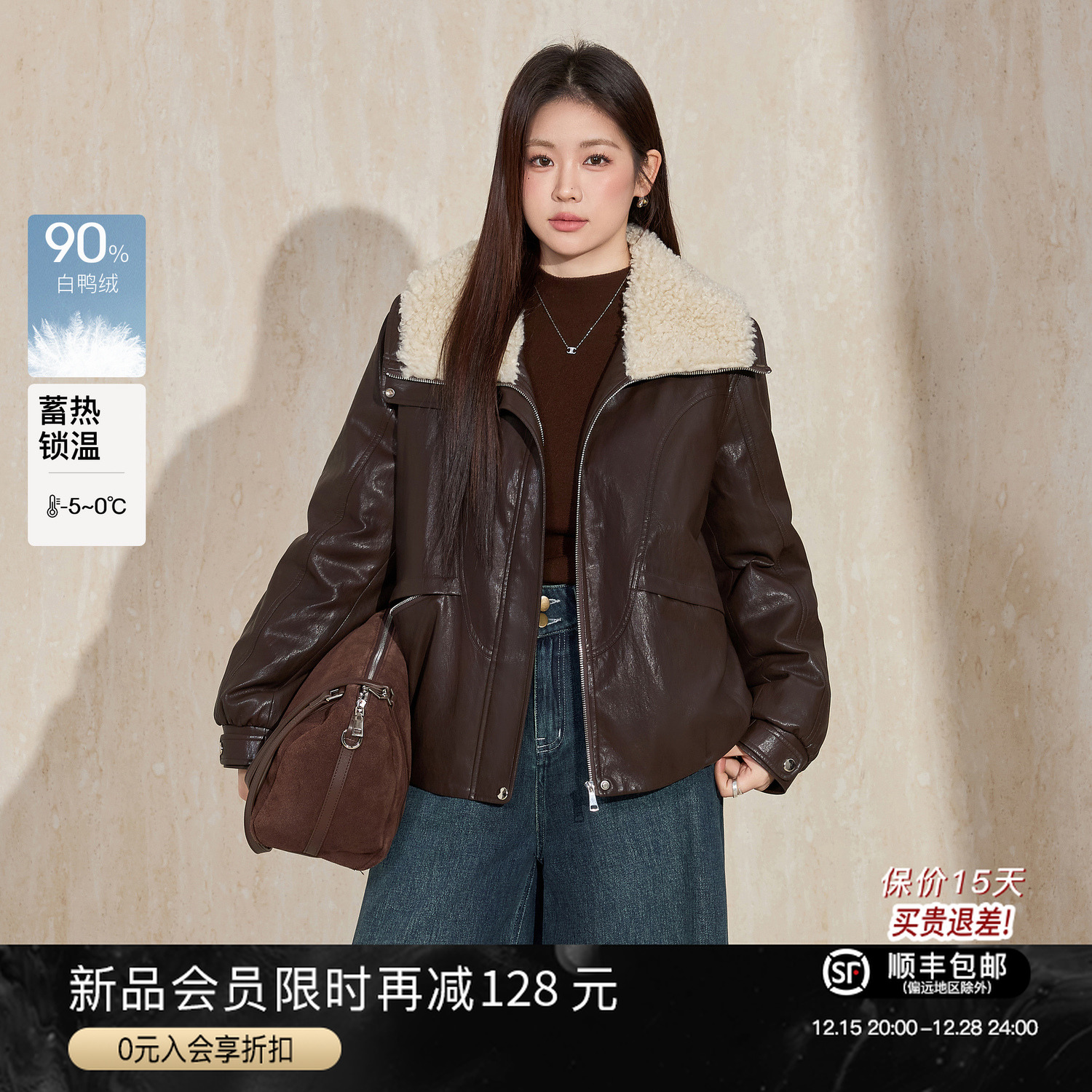 蓝语大码仿羊羔毛翻领机车皮衣外套女2025冬季保暖90白鸭绒羽绒服