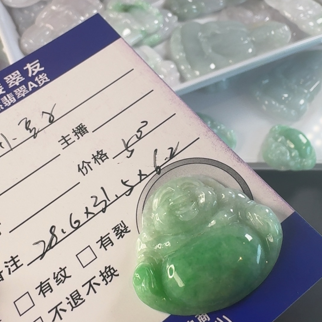 小***子翡翠未镶嵌颈饰颈饰
