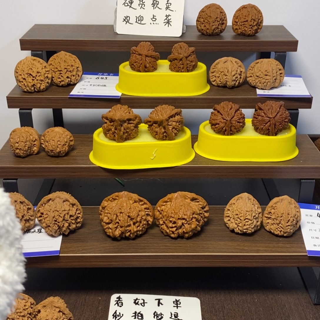 同***钱吊坠桃核40全品楼