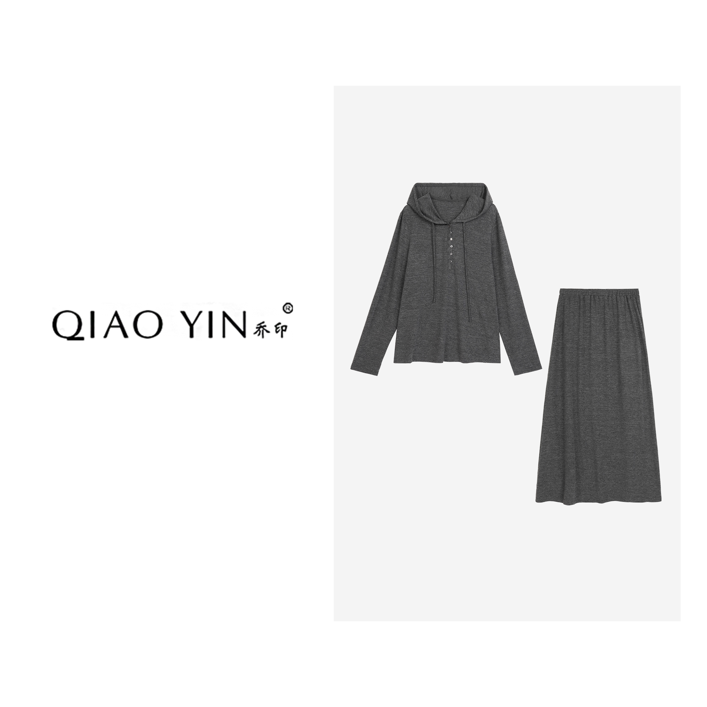 QIAO YIN"套装“气质长袖简约高领潮流宽松卫衣休闲套装QY28076