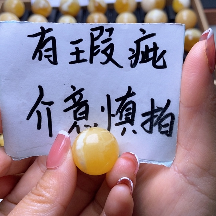 琥珀裸石未镶嵌星筠珠宝优选28