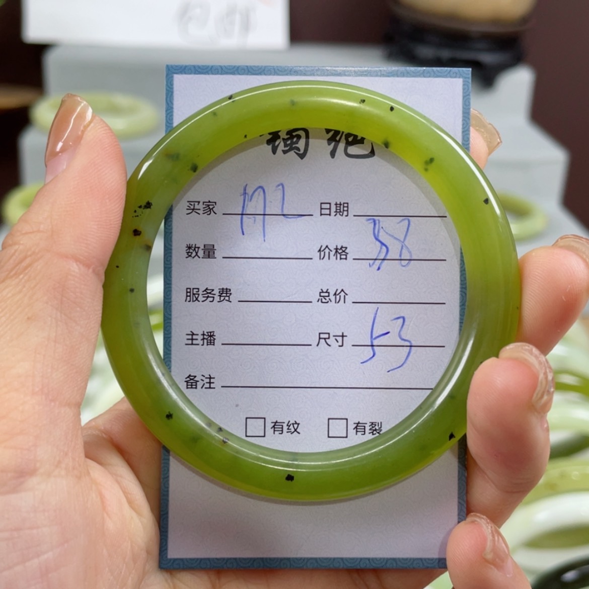 【闪购商品】蛇纹石玉手镯未镶嵌