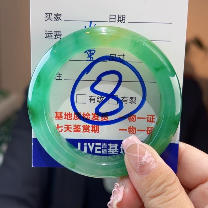 石英质玉手镯未镶嵌兰***^51圈