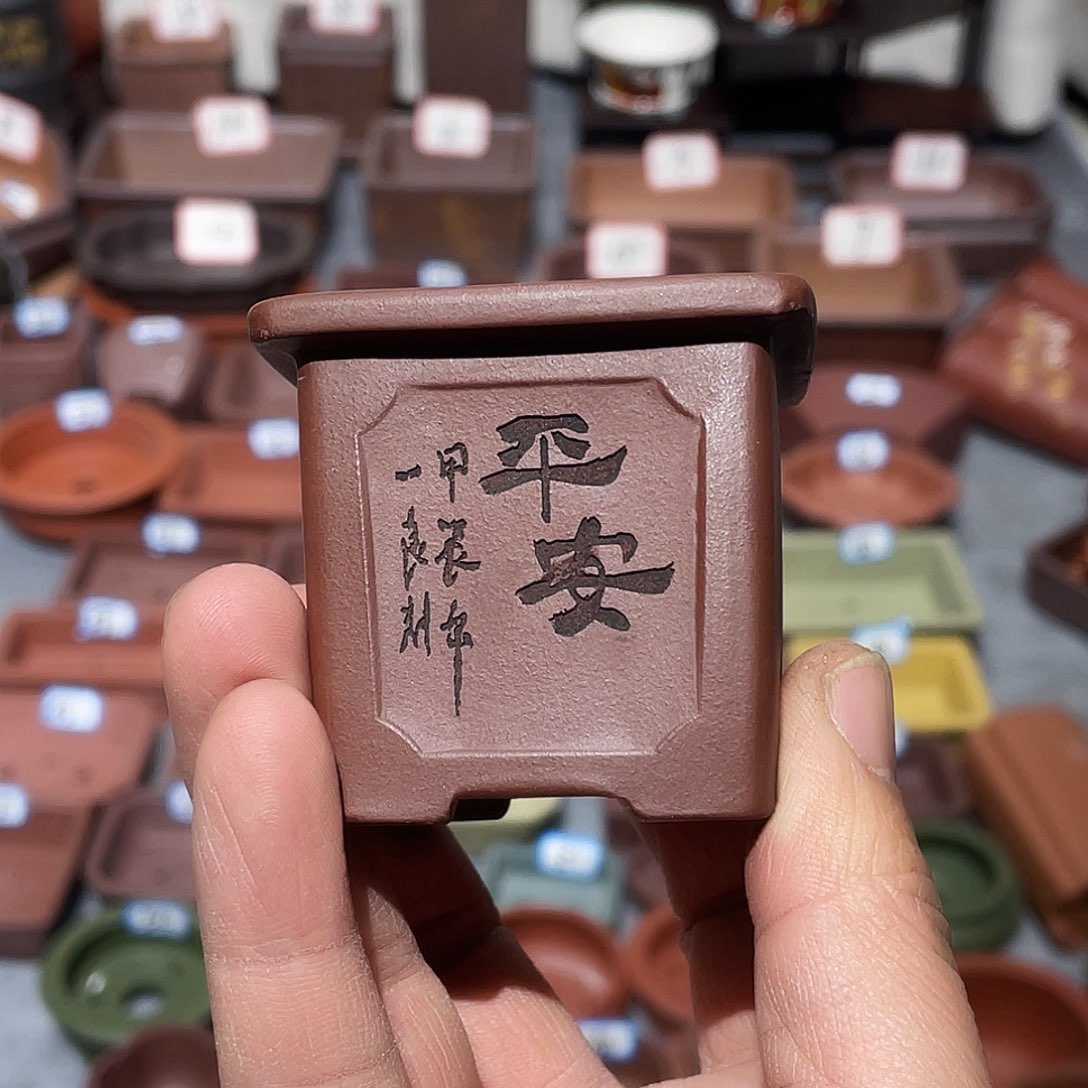 紫砂紫砂小盆4.5*4.5