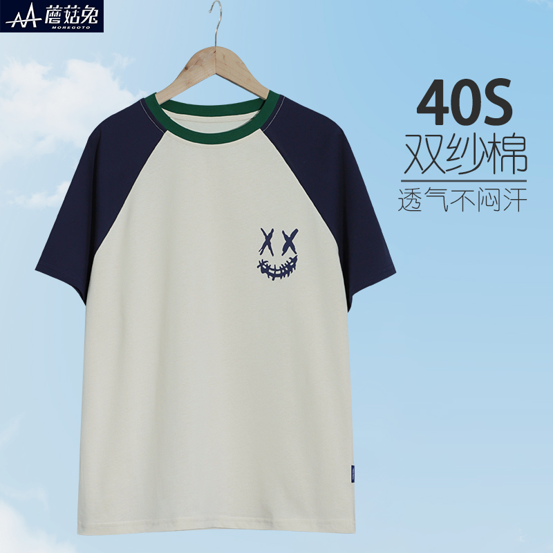 胖童男童短袖t恤夏装2025新款加肥加大儿童半袖初中生夏天短T宽松