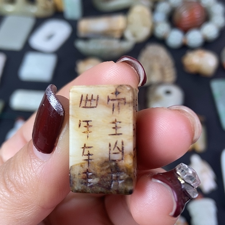 和田玉（糖玉）挂件未镶嵌