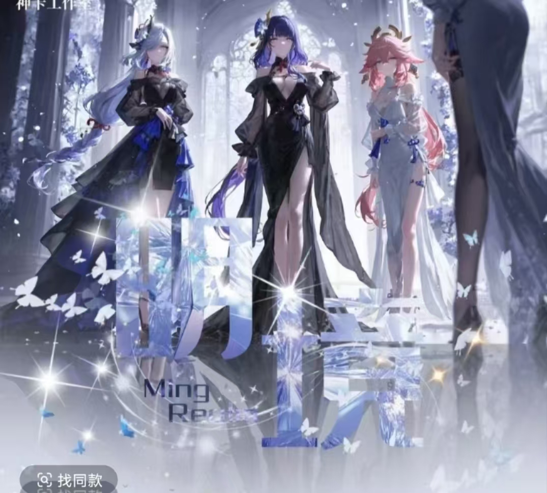 小月芽【明镜】 A5 动漫卡卡收藏卡牌 默认代拆