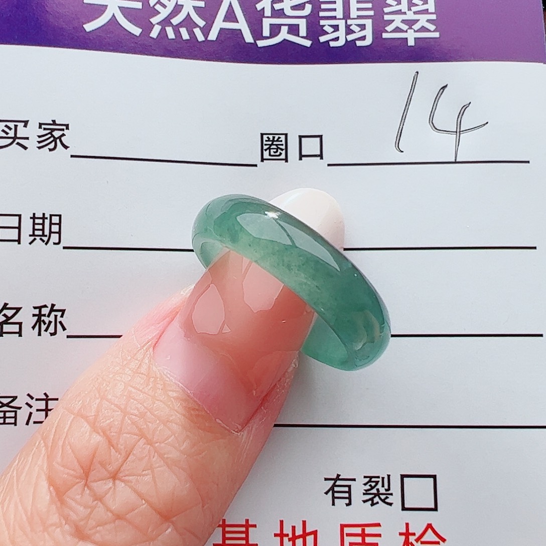 未镶嵌戒圈翡翠翡翠