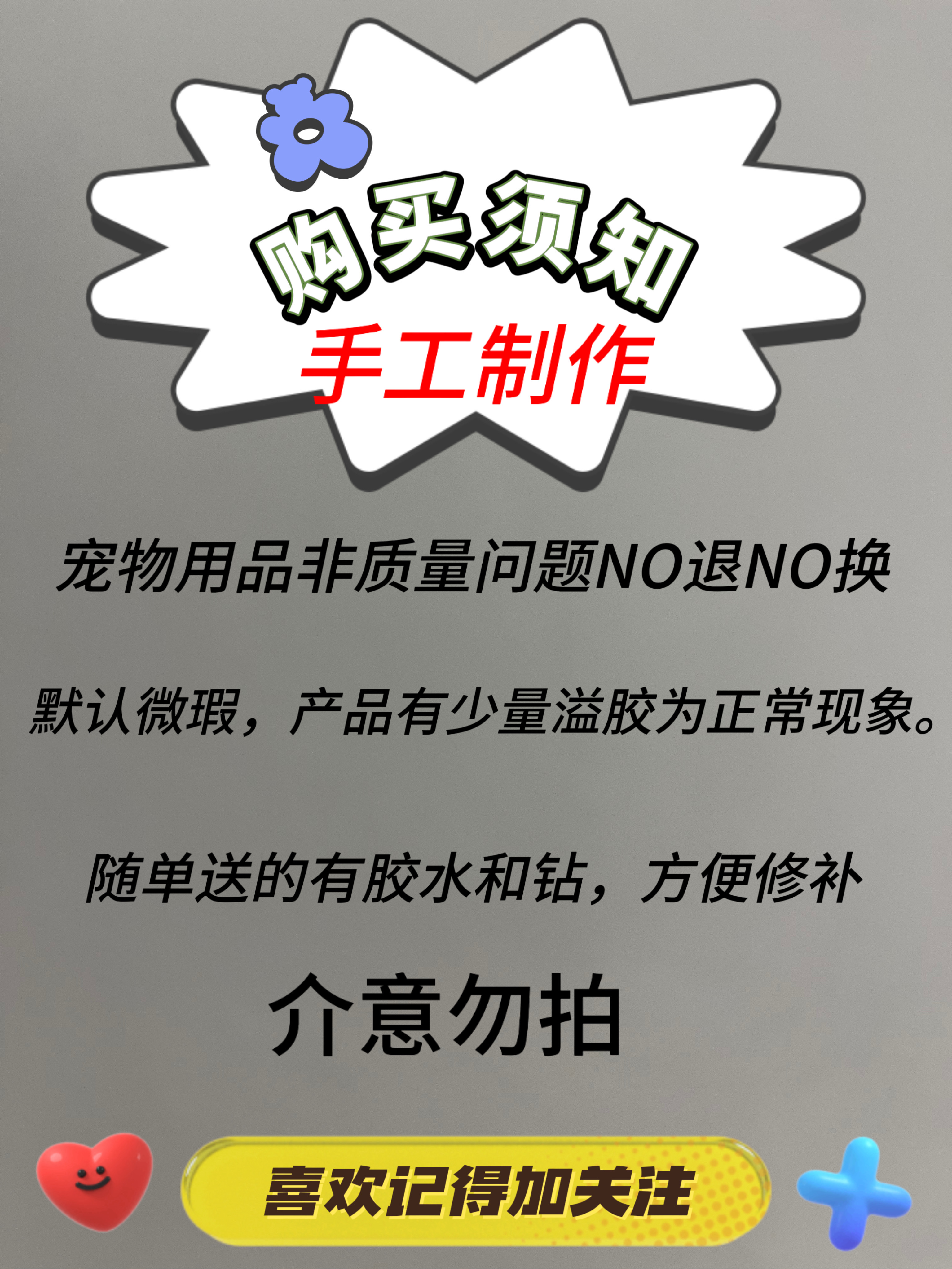 宠物发夹满钻手工bb夹顶夹NO退NO换