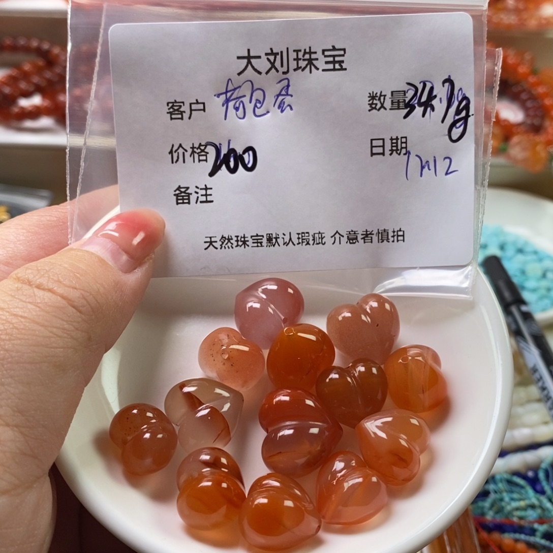 荷***D南红玛瑙未镶嵌手链