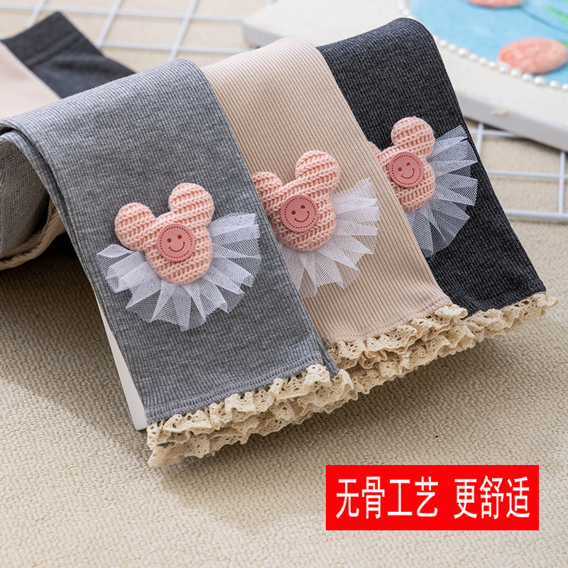 【无骨 单裤】童装女童打底裤春秋新款外穿童装宝宝修身秋装长裤子